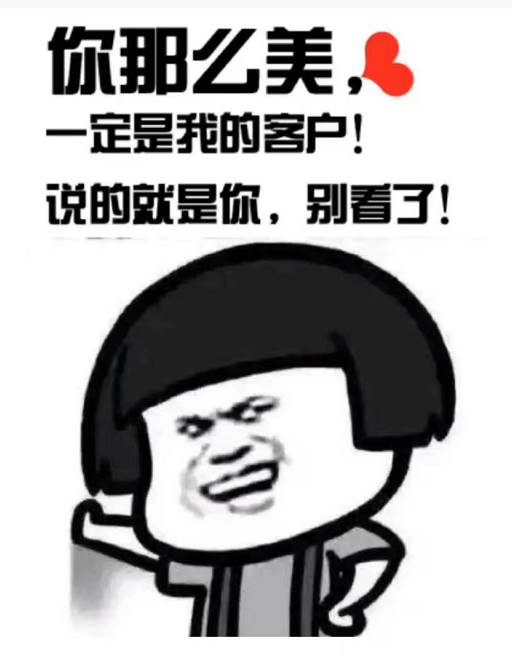 销售朋友圈逼单文案配图129