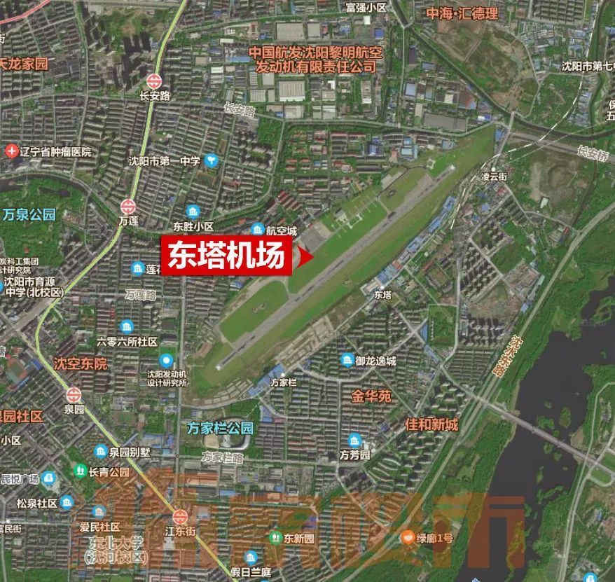 东塔机场,由张作霖建于1921年,历史悠久.