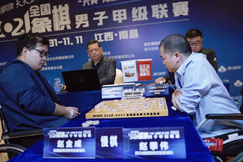 2021男子象甲落幕 四川队成就三连冠