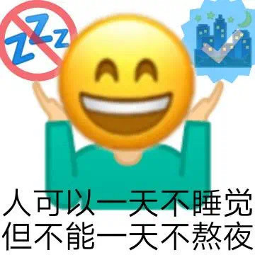 表情包波吉與陰陽人小黃臉