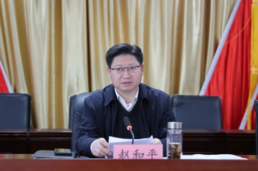 区委书记赵和平,区委副书记,区长陶宇俊,区委副书记王安定,以及张家金