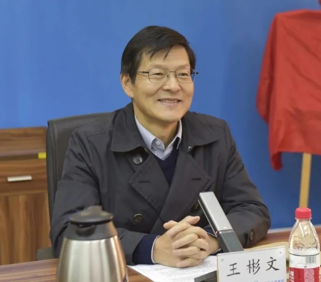 最后,实验室主任王彬文对与会人员的关注与支持表示了感谢,强调了成立