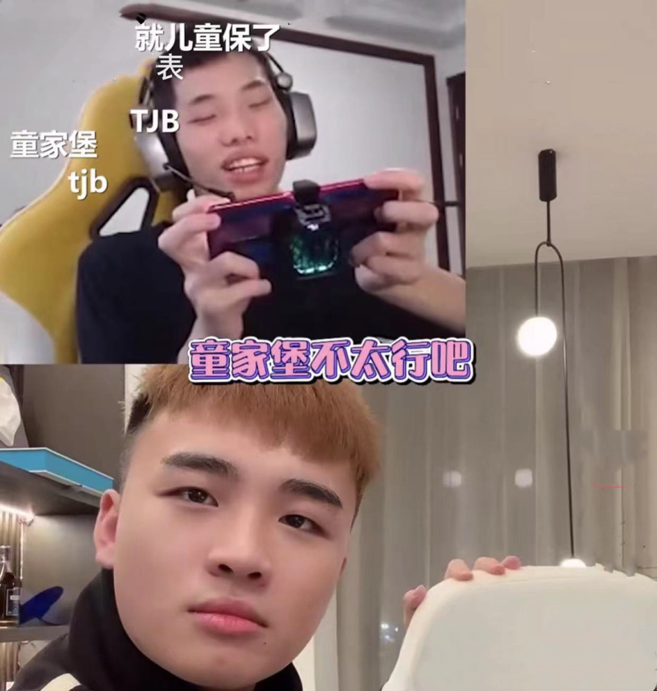 晒出了视频正面硬刚鲨鱼,准备集结自己的好友以及童家堡战队职业选手