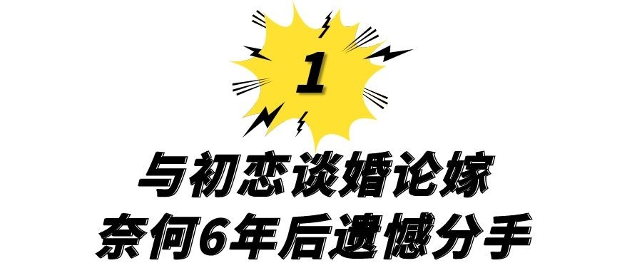 瞿颖的坎坷情史，年过半百仍未寻得真爱，究竟哪个男人伤她最深？