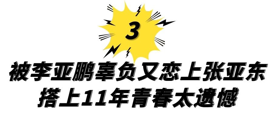 瞿颖的坎坷情史，年过半百仍未寻得真爱，究竟哪个男人伤她最深？