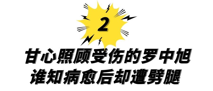 瞿颖的坎坷情史，年过半百仍未寻得真爱，究竟哪个男人伤她最深？