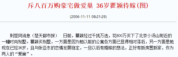 瞿颖的坎坷情史，年过半百仍未寻得真爱，究竟哪个男人伤她最深？