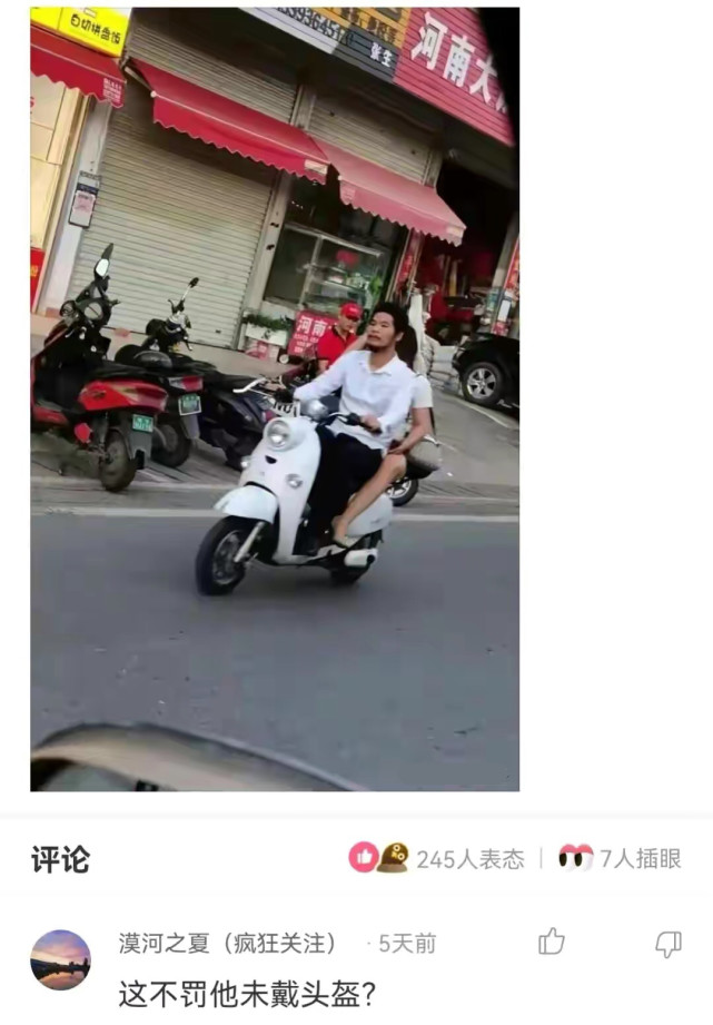 周某人应该是全国偷电瓶车最出名的了吧,浪子回头金不换,你会支持他在