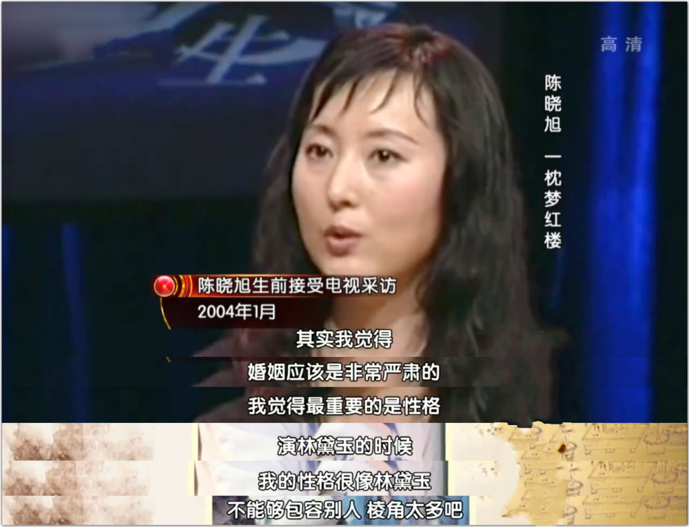 "林妹妹"陈晓旭的传奇人生和她背后的男人_腾讯新闻