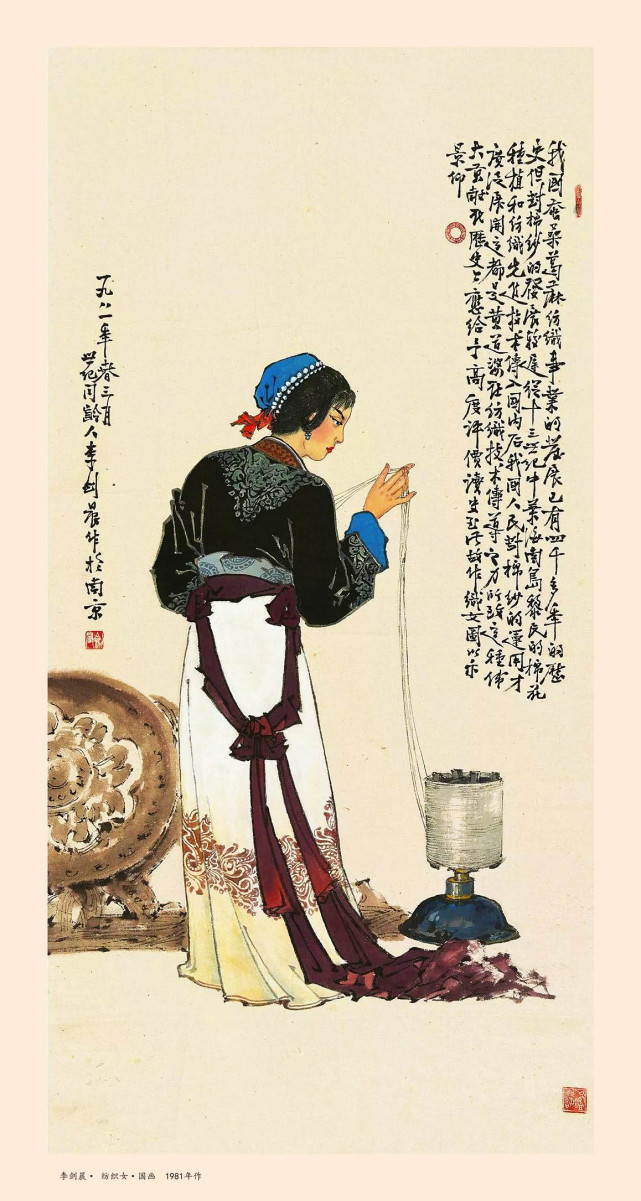 名家笔下的国画作品精选欣赏