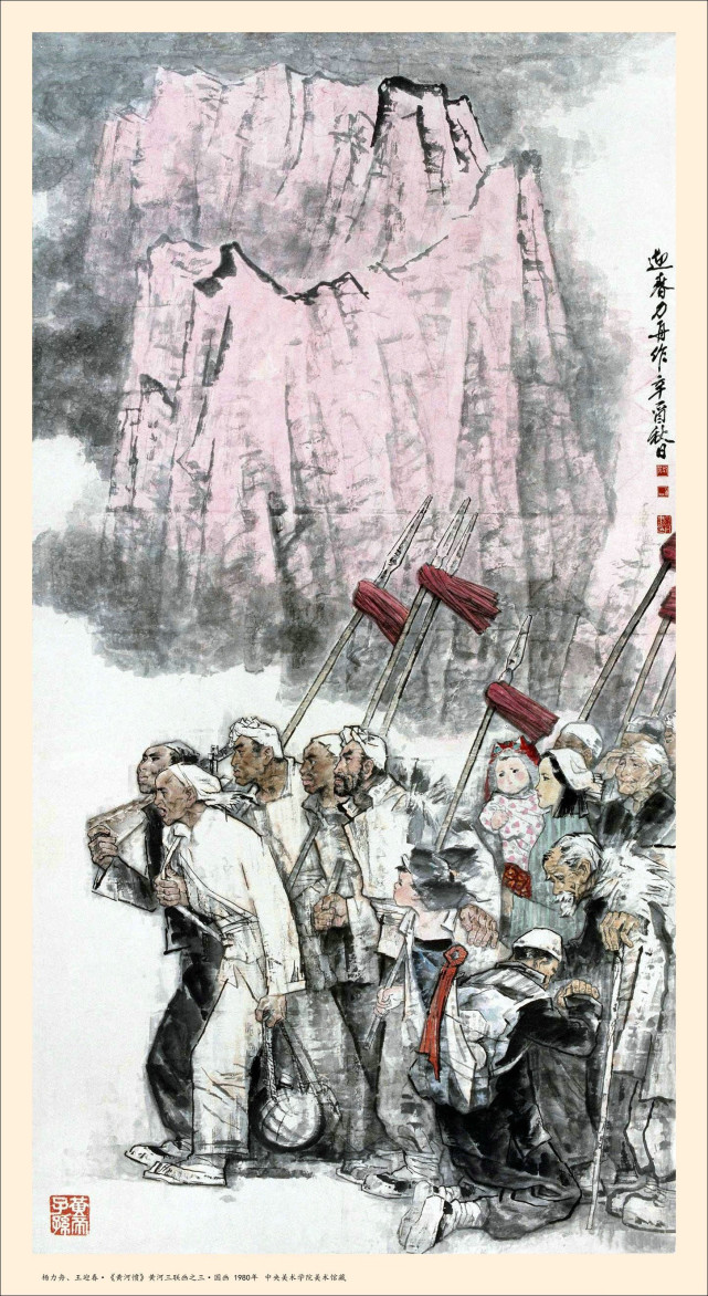 名家笔下的国画作品精选欣赏