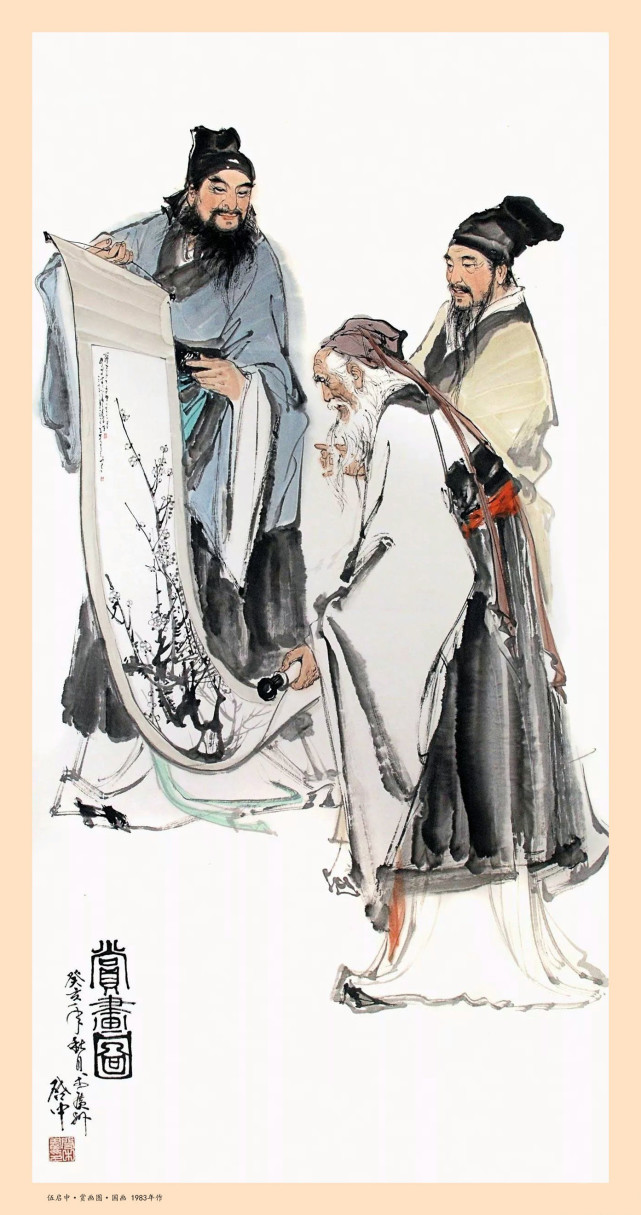 名家笔下的国画作品精选欣赏