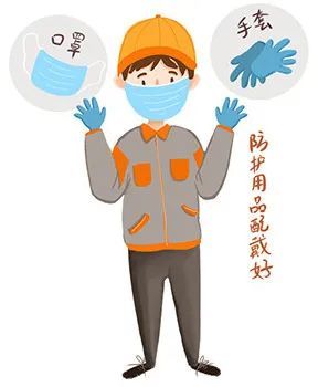 泾阳县关于做好快递业旺季新冠肺炎疫情防控工作的公告