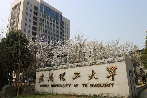 2022武汉理工大学马克思主义理论考研参考书、难度及备考经验指导