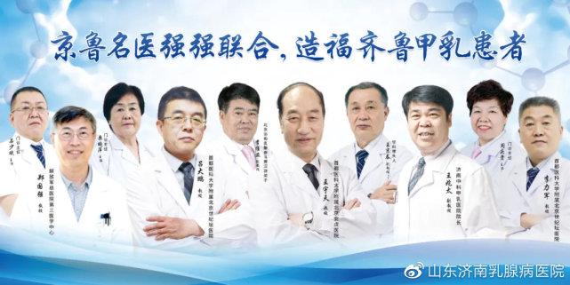 包含中國醫學科學院腫瘤醫院專家跑腿預約掛號，提供一站式服務的詞條