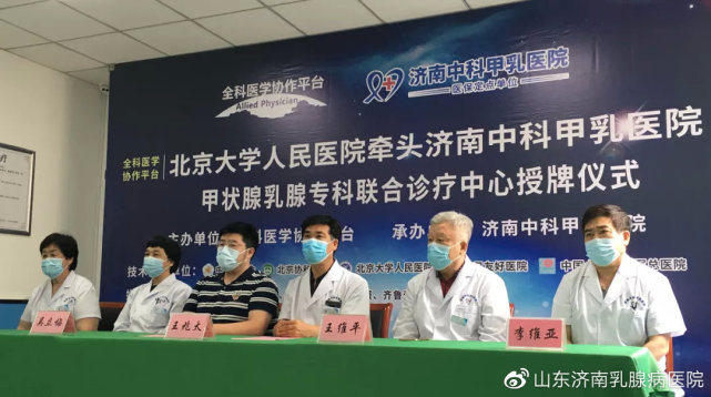 关于北京大学人民医院全科办理入院+包成功的信息