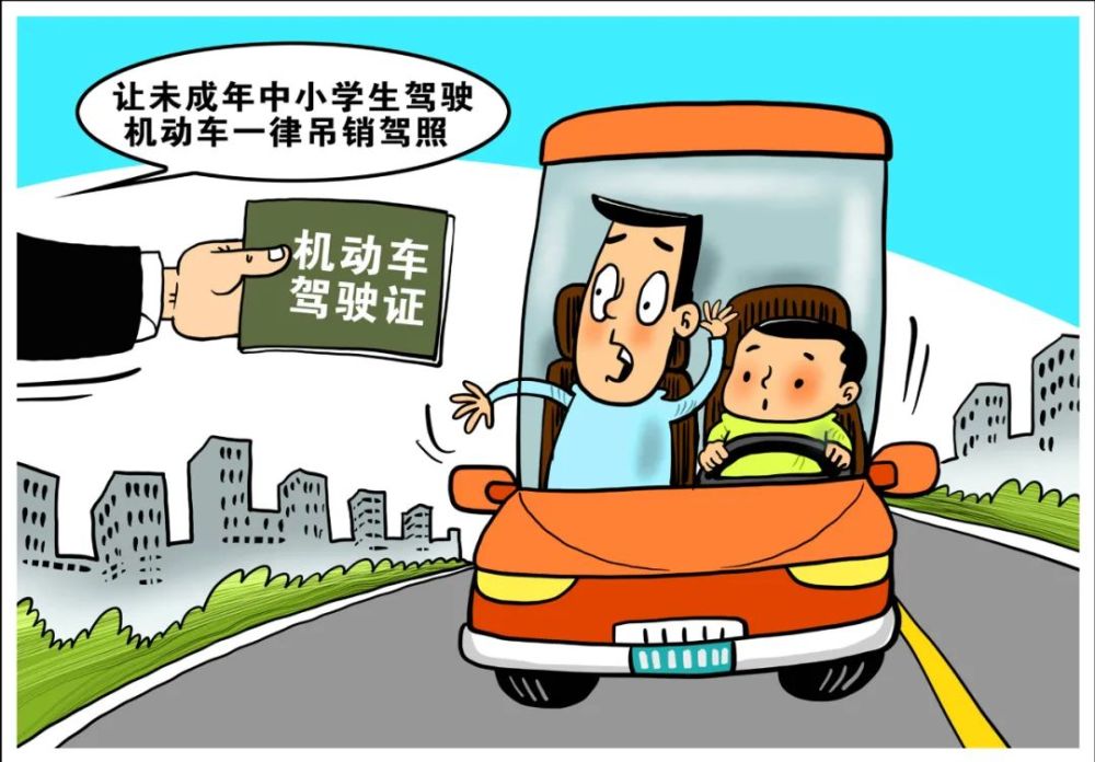 曝光!张某,15岁;陆某,14岁