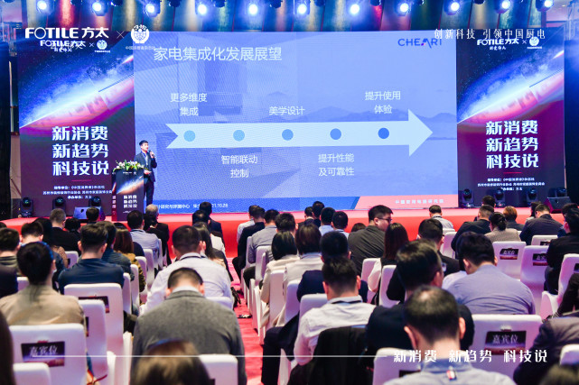 代表厨电建设国家级创新中心：集成烹饪大潮由方太定义并引领-家电圈官网