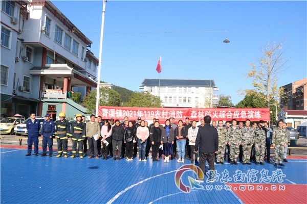 镇远县青溪镇举行农村消防安全警示教育暨应急演练活动