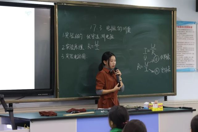 大石富丽中学陈韵仪老师则以回顾欧姆定律公式以及变形式为起点,发散