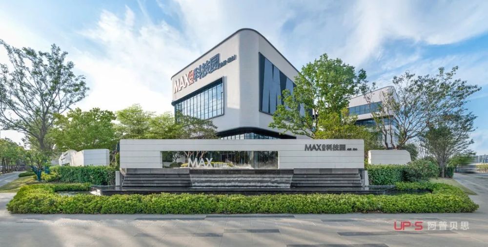 湖环蜀山秀水之园天瑞金max科技园区ups作品