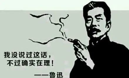 写作 巧用名言名句 不可张冠李戴 腾讯新闻