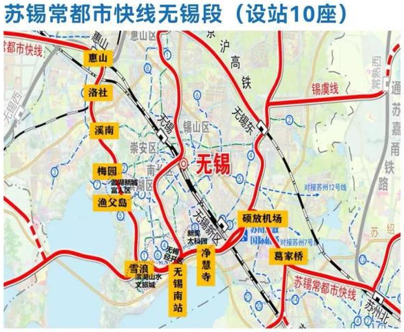 苏锡常城际铁路全线曝光!无锡有这些站点……_腾讯新闻