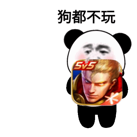 万能熊猫头:悲伤这么大吖|表情包