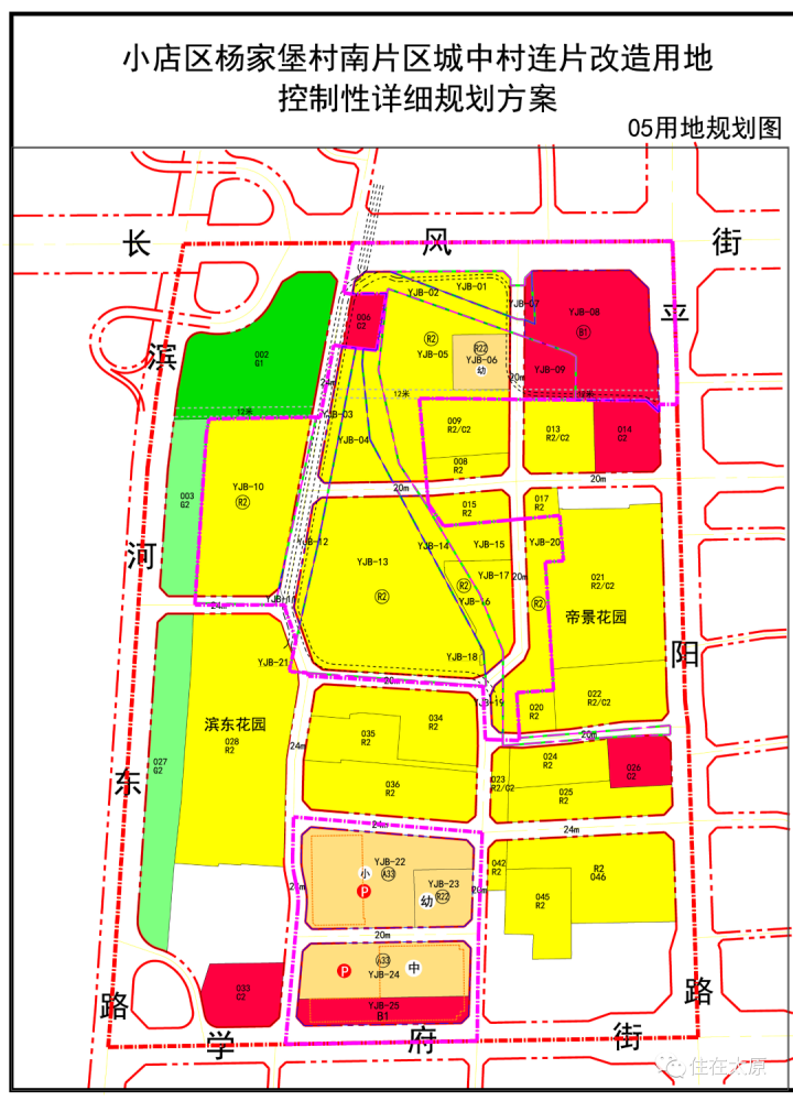 至學府街,東至平陽路,西至濱河東路;學府街山姆士超市旁新建中學27班