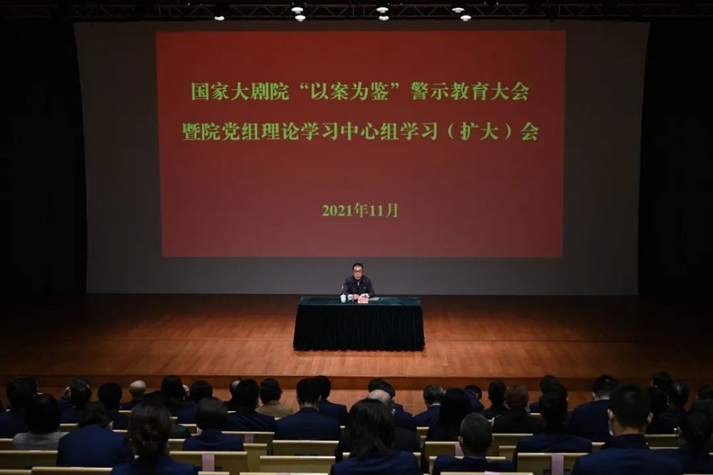 以案为鉴 以案促改|全市各单位贯彻落实警示教育大会精神(十五)