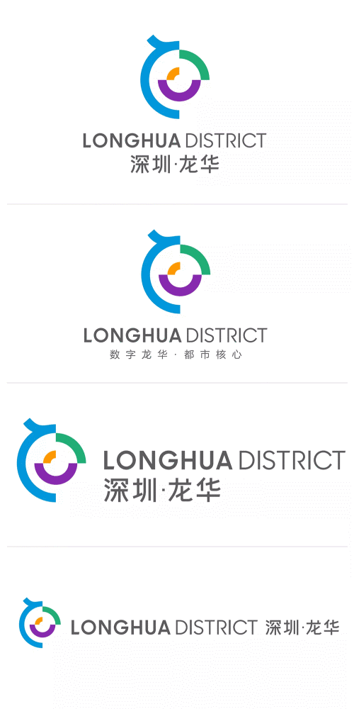 深圳龙华20万征集的logo有结果了