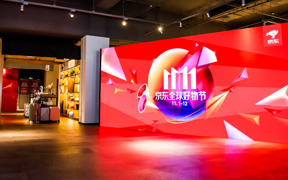 京东双十一营收3491亿,刘强东在这波营销中,究竟亏了还是赚了?