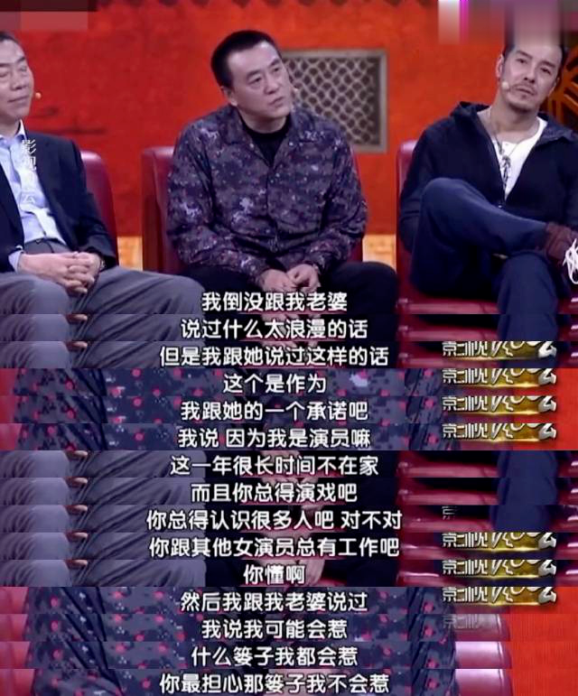 不滥情，不贪图名利，这10位老戏骨和妻子，都一身正气，恩爱至今