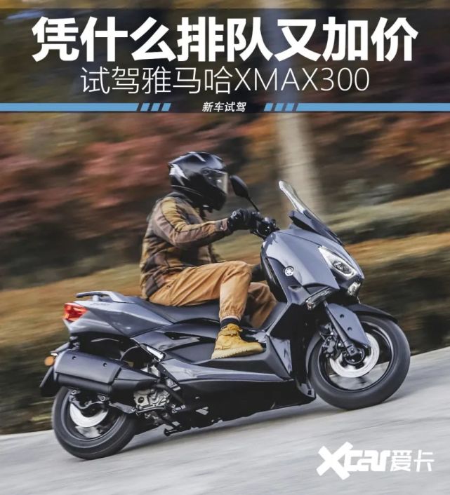 論設計雅馬哈踏板還沒輸過誰我們此次拿到的是2021款車型,新款最大的