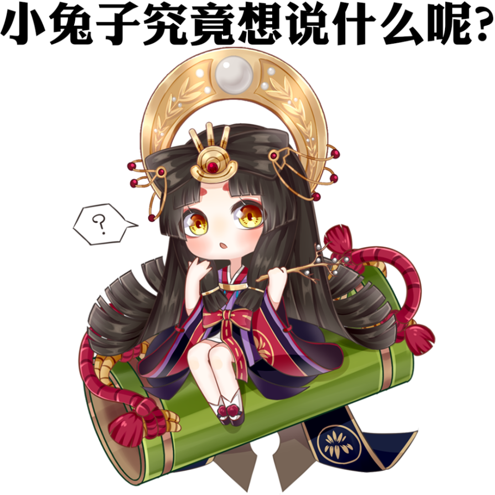 辉夜姬绘忆一因幡兔的秘密