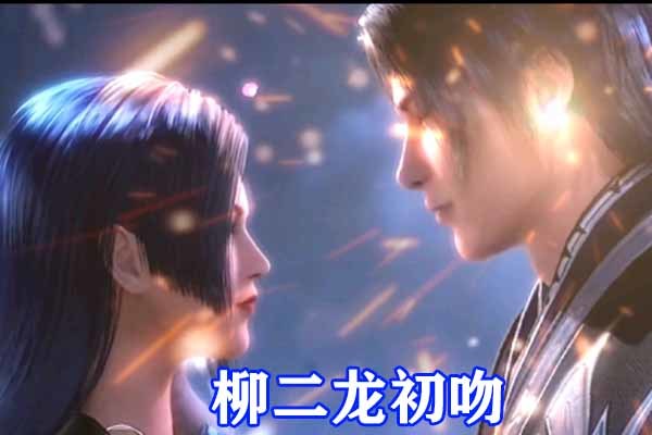 斗罗大陆唐三和小舞完成定情之吻其他女神的初吻都给了谁