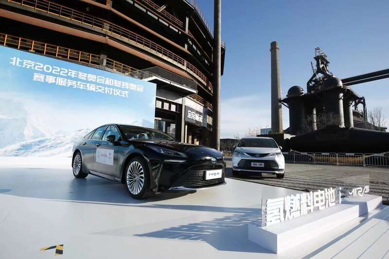 助力北京冬奥会丰田全力推动电动化低碳出行解决方案
