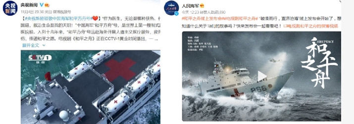 军事题材电视剧排行榜_军旅题材热度升温,《陆战之王》稳居聚好看电视剧榜单TOP1