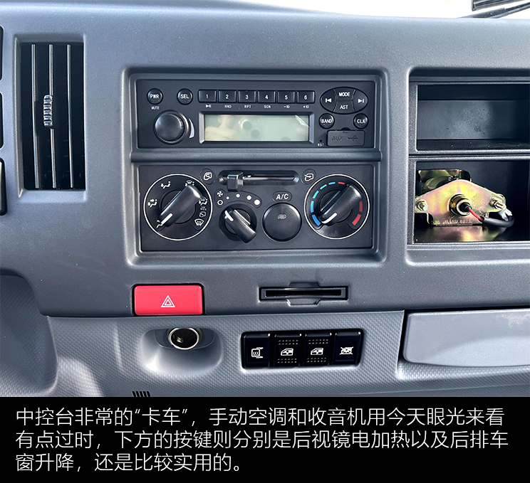 这轻卡可以坐六个人,太实用了!江淮帅铃q3双排座图解