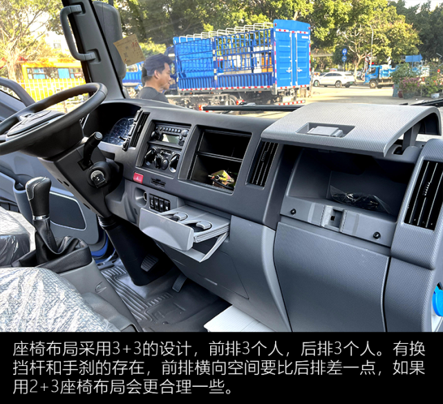 江淮帅铃q3双排座图解