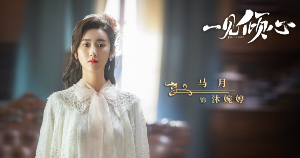 《一见倾心》五位女主颜值演技,张婧仪不敌女二,另一个让人惊喜