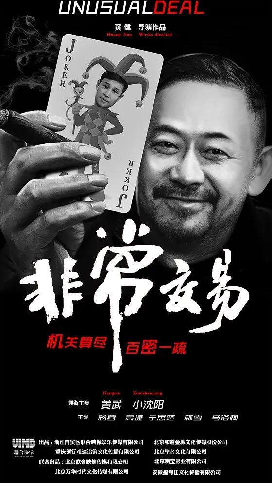 黄健丨荣获2021第十七届中美电影节年度最佳新晋导演奖