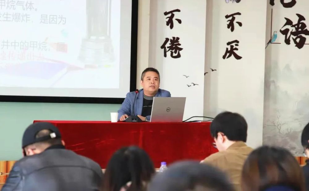 坎门一中江文老师就情境素材和命题的关联,提出了独到的见解.