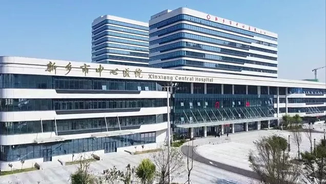 占地16489亩投资75亿元新乡市中心医院东院区开诊