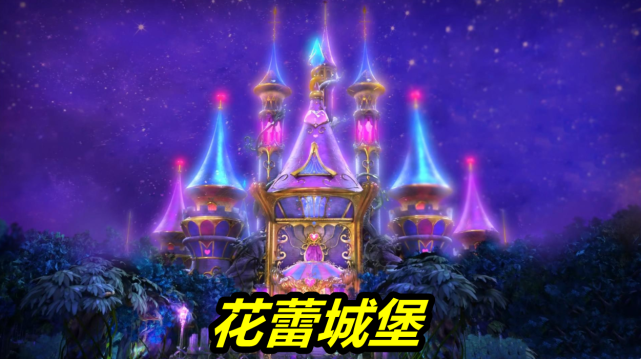 这是罗丽公主的城堡,花蕾堡最大的特色就是"爱心".