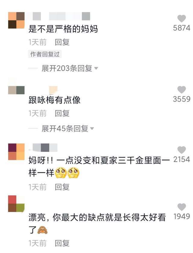 老戏骨郑卫莉晒照，55岁身材发福有肚腩，二婚后与继子杜淳如朋友