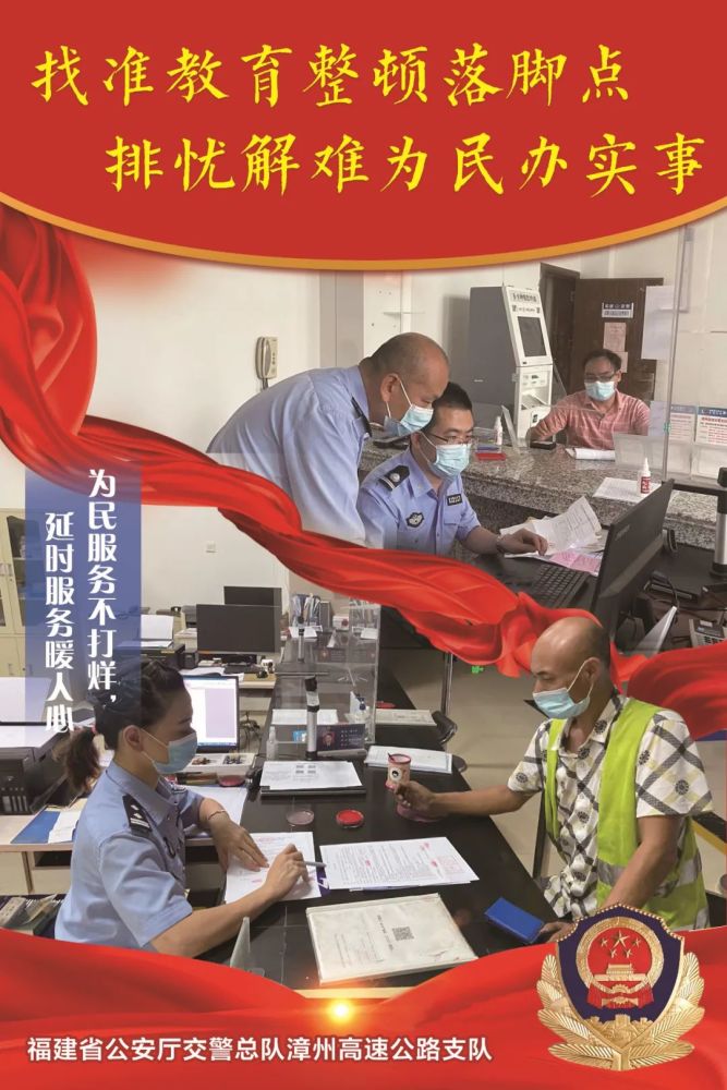 一张海报承载一个故事我为群众办实事