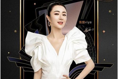 17岁创业,19岁成歌手,31岁成"淘宝直播一姐",薇娅经历了什么