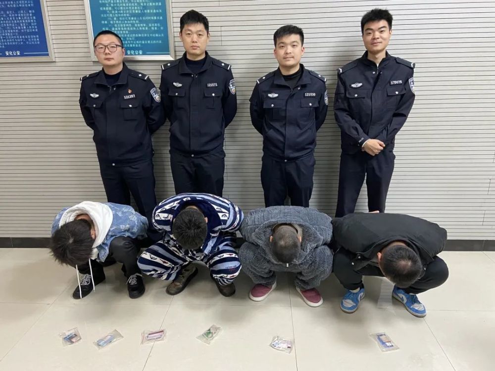 百日攻坚丨安化公安"零容忍"打击涉诈违法犯罪,连续破案11起!