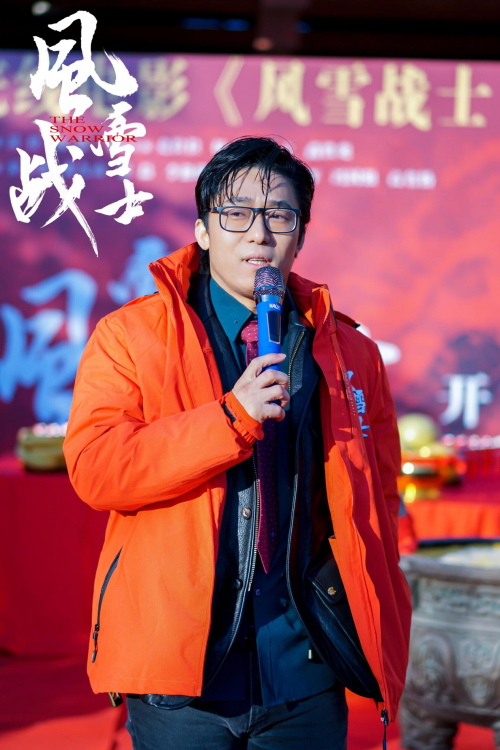 院线动作电影《风雪战士》在北京房山正式开机